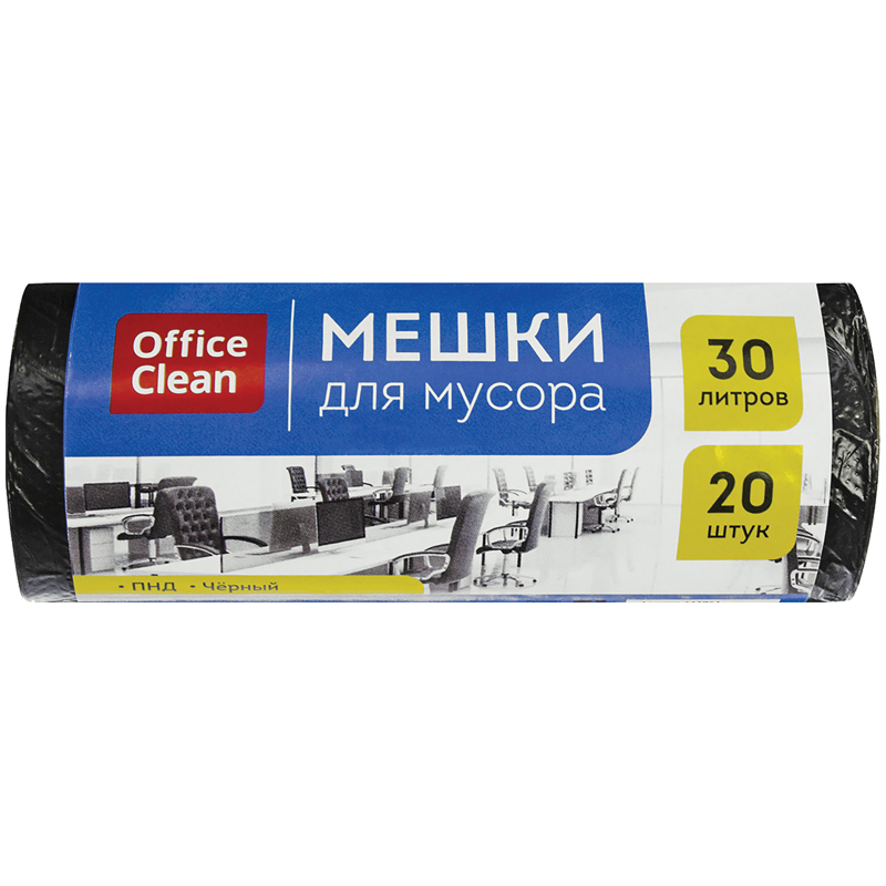 Мешки для мусора  30л OfficeClean ПНД, 48*58см, 8мкм, 20шт., черные, в рулоне Ракурс № 0