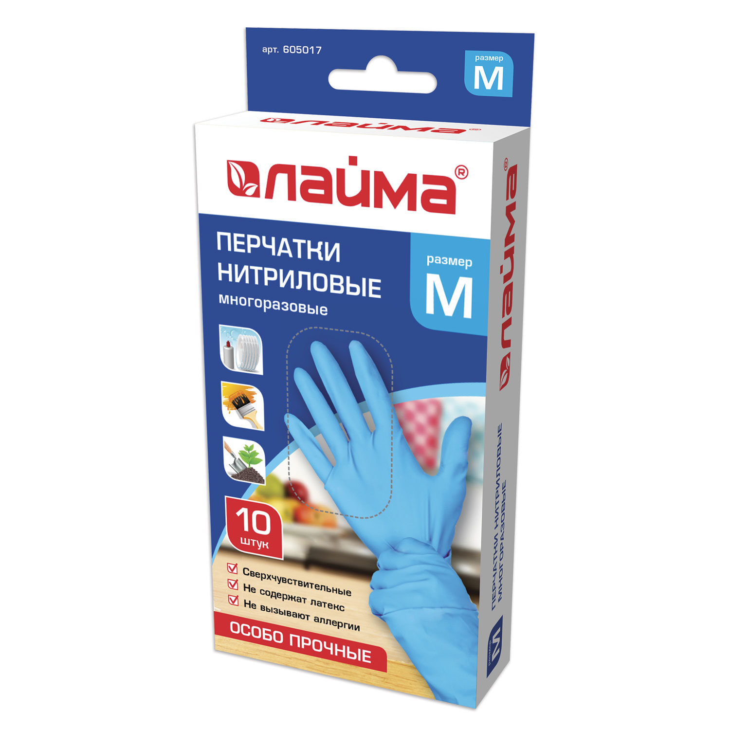 Перчатки нитриловые многоразовые ОСОБО ПРОЧНЫЕ, 5 пар (10 шт.), M (средний), голубые, LAIMA, 605017 Ракурс № 0