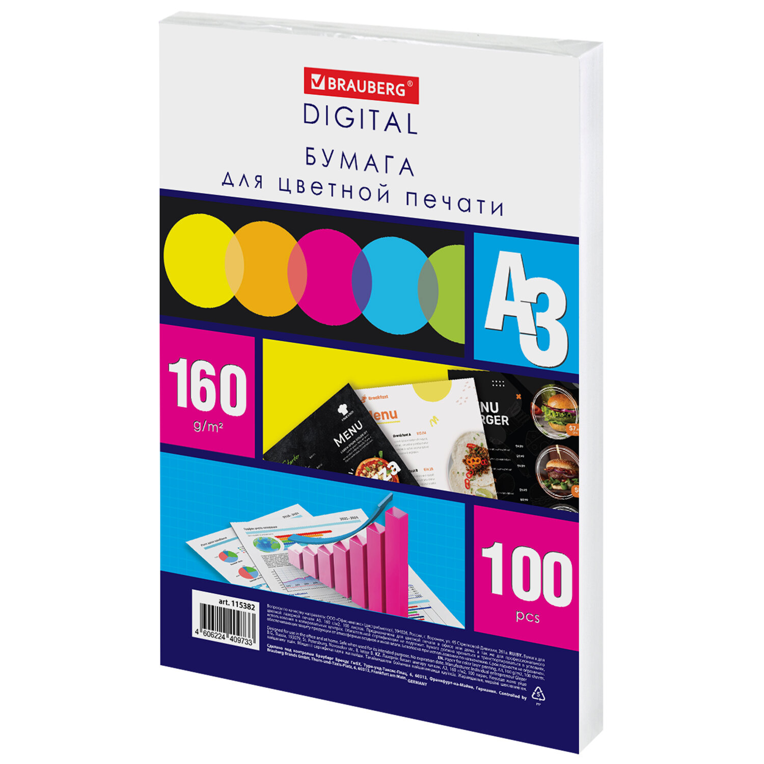 Бумага для цветной лазерной печати БОЛЬШОЙ ФОРМАТ (297х420), А3, 160 г/м2, 100 л., BRAUBERG, 115382 Ракурс № 0