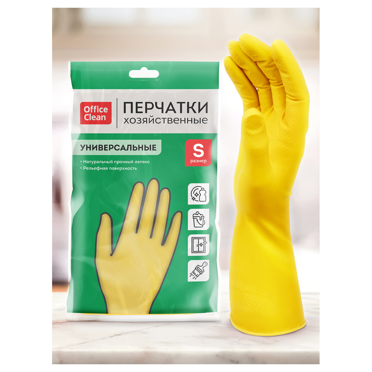 Перчатки резиновые хозяйственные OfficeClean Универсальные, разм. S, желтые, пакет с европодвесом Ракурс № 0