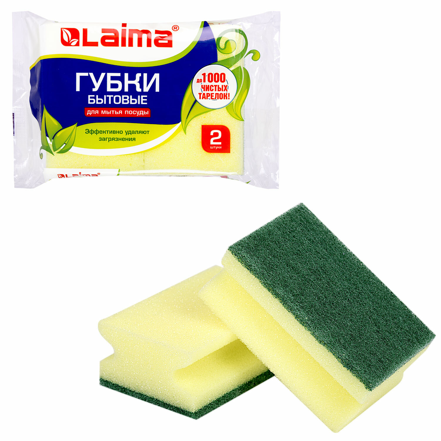Губки бытовые MAXI, 42х96х64 мм, КОМПЛЕКТ 2 шт., поролон/абразив профильные, для посуды, LAIMA, К0015, 601557 Ракурс № 0