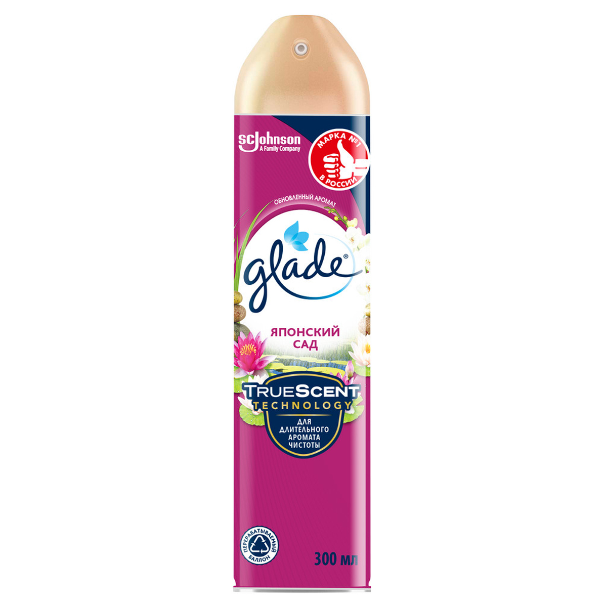 Освежитель воздуха аэрозольный Glade 