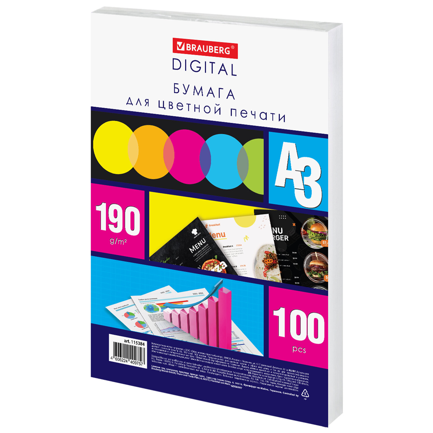 Бумага для цветной лазерной печати БОЛЬШОЙ ФОРМАТ (297х420), А3, 190 г/м2, 100 л., BRAUBERG, 115384 Ракурс № 0