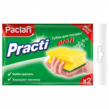 Губки для посуды Paclan "Practi Profi", поролон с абразивным слоем, 2шт. 409110/409111