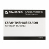 Калькулятор настольный BRAUBERG EXTRA-12-BKBU (206x155 мм), 12 разрядов, двойное питание, ЧЕРНО-СИНИЙ, 250472 Ракурс № 7