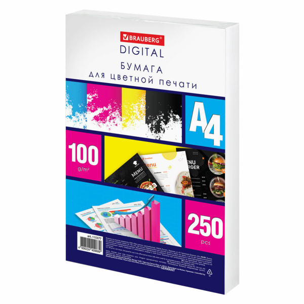 Бумага для цветной лазерной печати А4, ПЛОТНАЯ 100 г/м2, 250 л., BRAUBERG DIGITAL, 145% (CIE), 115377 Ракурс № 0