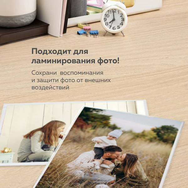 Ламинатор BRAUBERG FGK-320, формат А3, толщина пленки 1 сторона 60-250 мкм, скорость 51 см/мин., 531351 Ракурс № 4