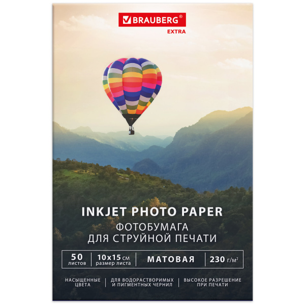 Фотобумага матовая, 10х15 см, 230 г/м2, односторонняя, 50 листов, BRAUBERG EXTRA, 364484 Ракурс № 4