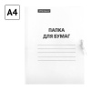 Папка для бумаг с завязками OfficeSpace, картон немелованный, 380г/м2, белый, до 200л. Ракурс № 1
