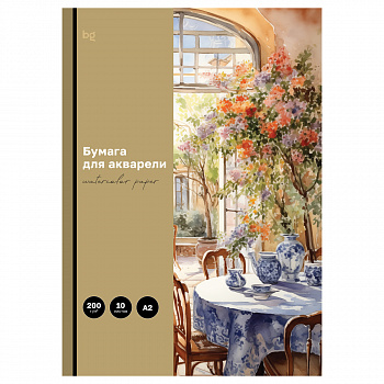 Папка для акварели, 10л., А2, BG "Веранда", 200г/м2 БА10А2_60210