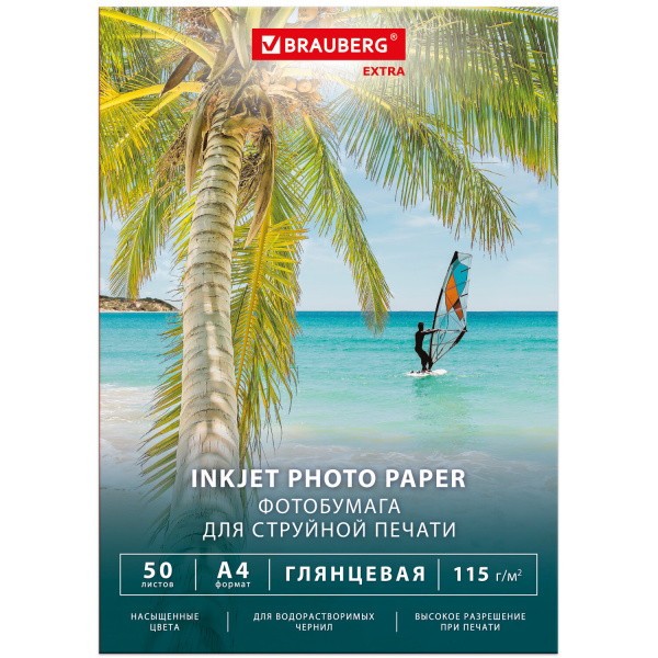 Фотобумага глянцевая, А4, 115 г/м2, односторонняя, 50 листов, BRAUBERG EXTRA, 364477 Ракурс № 4