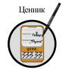 Маркер перманентный BRAUBERG 