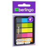 Флажки-закладки Berlingo, 45*12мм, 20л*5 неоновых цветов, в диспенсере Ракурс № 0
