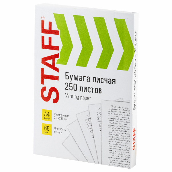 Бумага писчая А4, 65 г/м2, 250 л., Россия, белизна 92% (ISO), STAFF, 114214 Ракурс № 0