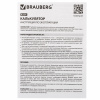 Калькулятор настольный BRAUBERG EXTRA-12-BKBU (206x155 мм), 12 разрядов, двойное питание, ЧЕРНО-СИНИЙ, 250472 Ракурс № 8