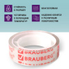 Клейкие ленты 12 мм х 10 м канцелярские BRAUBERG, комплект 12 шт., прозрачные, гарантированная длина, 223122 Ракурс № 5