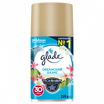 Сменный баллон для освежителя воздуха Glade Automatic "Океанский оазис", 269мл 347324/356707/864975
