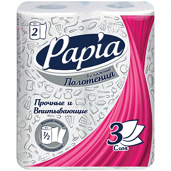 Полотенца бумажные в рулонах Papia, 3-слойные, тиснение, белые, 1/2 листа, 2шт. 5081504