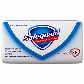 Мыло туалетное Safeguard "Классическое ослепительно белое", бумажная обертка, 90г 5000174349672