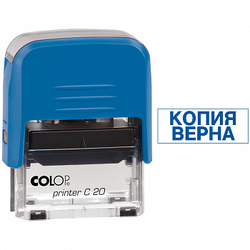 Штамп Colop "КОПИЯ ВЕРНА", 38*14мм Printer 20С