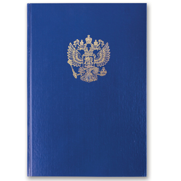 Книга учета 96 л., клетка, твердая, бумвинил, офсет, герб, А4 (200х290 мм), BRAUBERG, синяя, 130141 Ракурс № 0