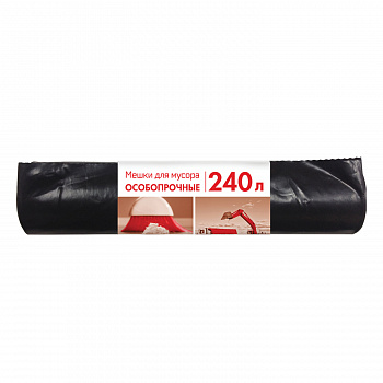 Мешки для мусора 240л КБ ПВД, 90*135см, 100мкм, 10шт., черные, в рулоне, особопрочные 3170