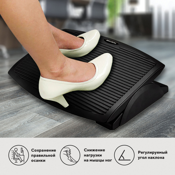 Подставка для ног BRAUBERG, офисная, 45х35 см, черная, 530106 Ракурс № 0