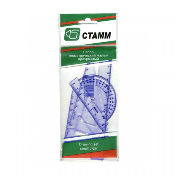 Набор чертежный малый СТАММ, (треуг. 2шт., линейка 16см, транспортир), прозрачный тонированный НГ01