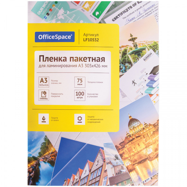 Пленка для ламинирования А3 OfficeSpace 303*426мм, 75мкм, глянец, 100л. Ракурс № 0
