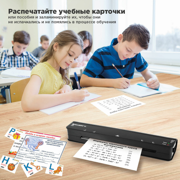 Ламинатор BRAUBERG NANO L235, формат А3, толщина пленки 1 сторона 75-125 мкм, скорость 35 см/мин, 531811 Ракурс № 5