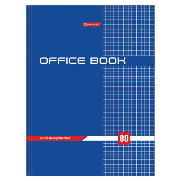 Книга канцелярская 80 л., клетка, твердая, глянцевая, блок офсет, А4 215х295 мм, BRAUBERG, 130065 Ракурс № 1