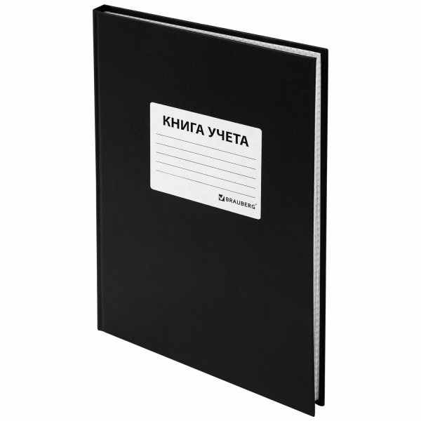 Книга учета 96 л., клетка, твердая, бумвинил, офсет, наклейка, А4 (200х290 мм), BRAUBERG, черная, 130278 Ракурс № 1