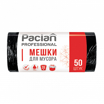 Мешки для мусора 35л Paclan "Рrofessional" ПНД, 50*60см, 6,2мкм, 50шт., черные, в рулоне 403021/40303/403028