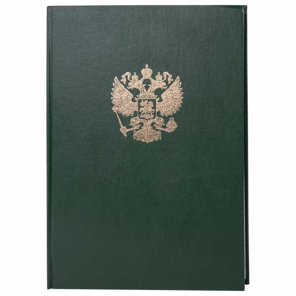 Книга учета 96 л., клетка, твердая, бумвинил, офсет, герб, А4 (200х290 мм), BRAUBERG, зеленая, 130277 Ракурс № 0