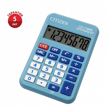 Калькулятор карманный Citizen LC-110NR-BL, 8 разрядов, питание от батарейки, 58*88*11мм, голубой LC-110NR-BL