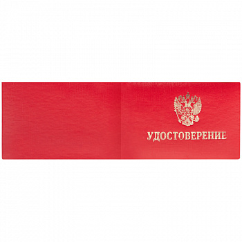 Бланк Удостоверение OfficeSpace, бумвинил, мягкая обложка 321911