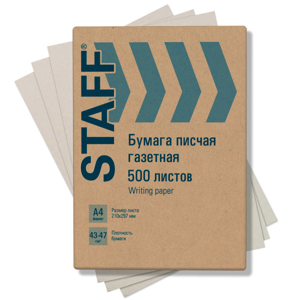 Бумага писчая газетная А4, 43-47 г/м2, 500 листов, STAFF, 115342 Ракурс № 0