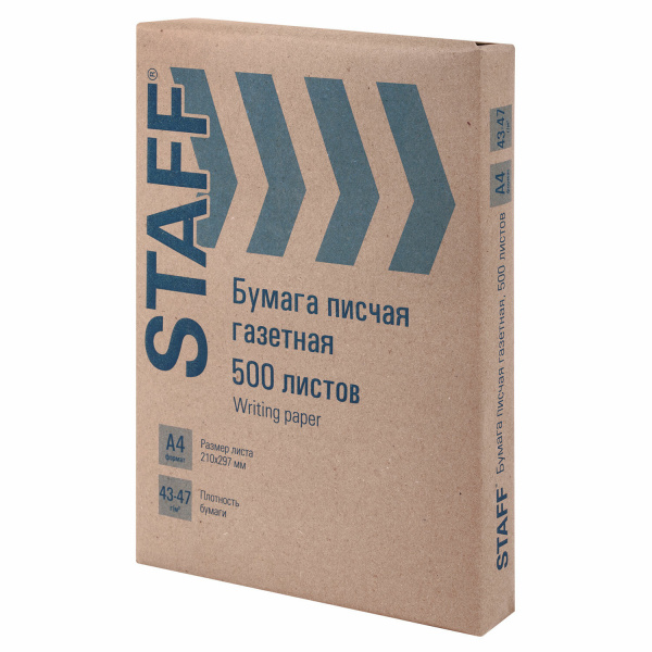 Бумага писчая газетная А4, 43-47 г/м2, 500 листов, STAFF, 115342 Ракурс № 1