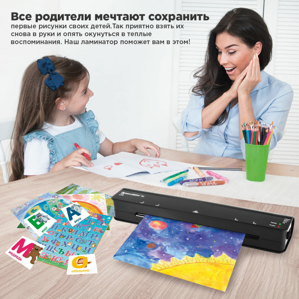 Ламинатор BRAUBERG NANO L235, формат А3, толщина пленки 1 сторона 75-125 мкм, скорость 35 см/мин, 531811 Ракурс № 3
