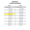 Журнал учёта товарно-материальных ценностей, 96 л., бумвинил, офсет, А4 200х290 мм, BRAUBERG, 130255 Ракурс № 6
