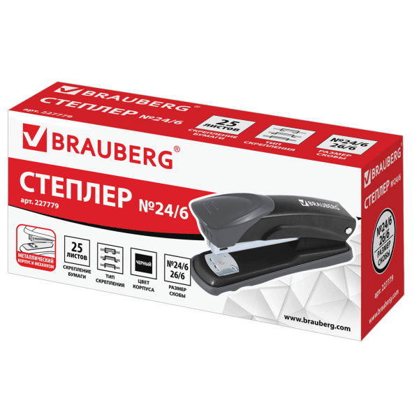 Степлер №24/6, 26/6 металлический BRAUBERG 