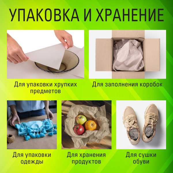 Бумага газетная БОЛЬШОГО ФОРМАТА А3, 43-47 г/м2, 500 л, для офиса, дома и творчества, STAFF, 116646 Ракурс № 4