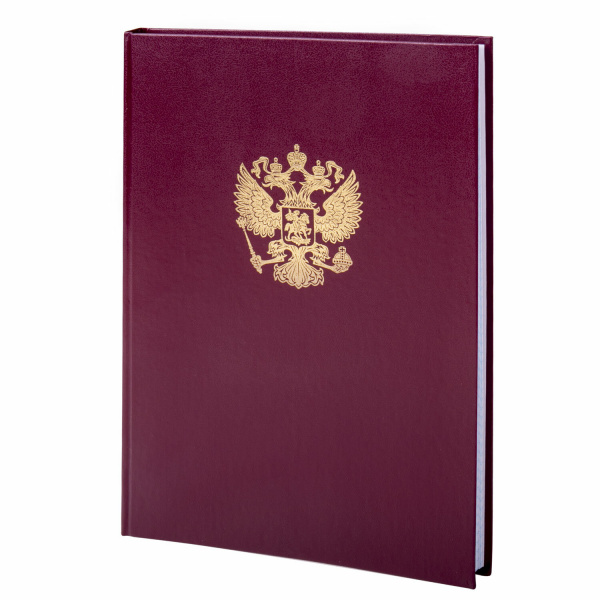 Книга учета 96 л., клетка, твердая, бумвинил, офсет, герб, А4 (200х290 мм), BRAUBERG, бордовая, 130276 Ракурс № 1