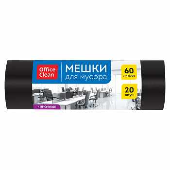 Мешки для мусора 60л OfficeClean ПНД, 60*70см, 15мкм, 20шт., прочные, черные, в рулоне 344041