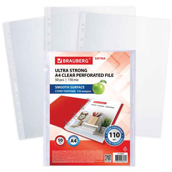 Папки-файлы перфорированные А4 BRAUBERG "EXTRA 1100", КОМПЛЕКТ 50 шт., гладкие, ПЛОТНЫЕ, 110мкм, 229674 Ракурс № 0