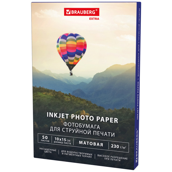 Фотобумага матовая, 10х15 см, 230 г/м2, односторонняя, 50 листов, BRAUBERG EXTRA, 364484 Ракурс № 0