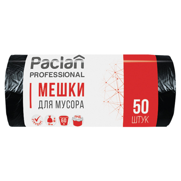 Мешки для мусора 60 л, черные, в рулоне 50 шт., ПНД, 6,2 мкм, 60х80 см, PACLAN "Professional", 40401 Ракурс № 0
