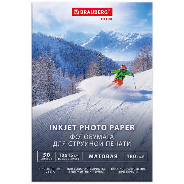 Фотобумага матовая, 10х15 см, 180 г/м2, односторонняя, 50 листов, BRAUBERG EXTRA, 364483 Ракурс № 4